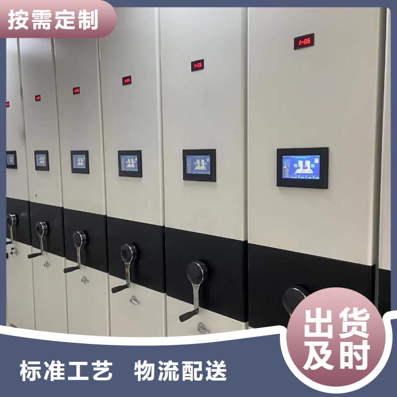 档案存放便利柜全国发货