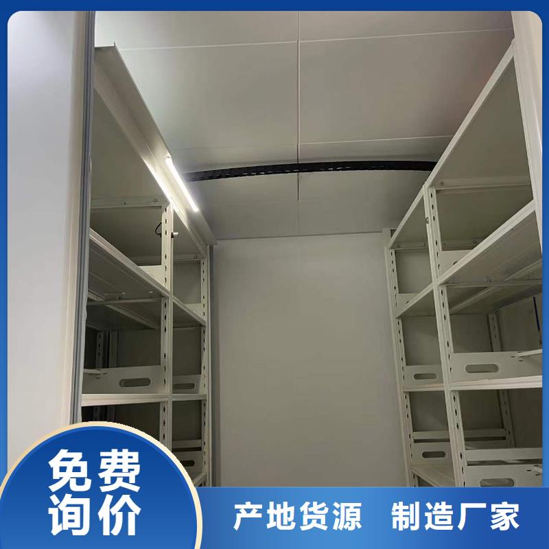 钢制移动储存档案柜按需定制