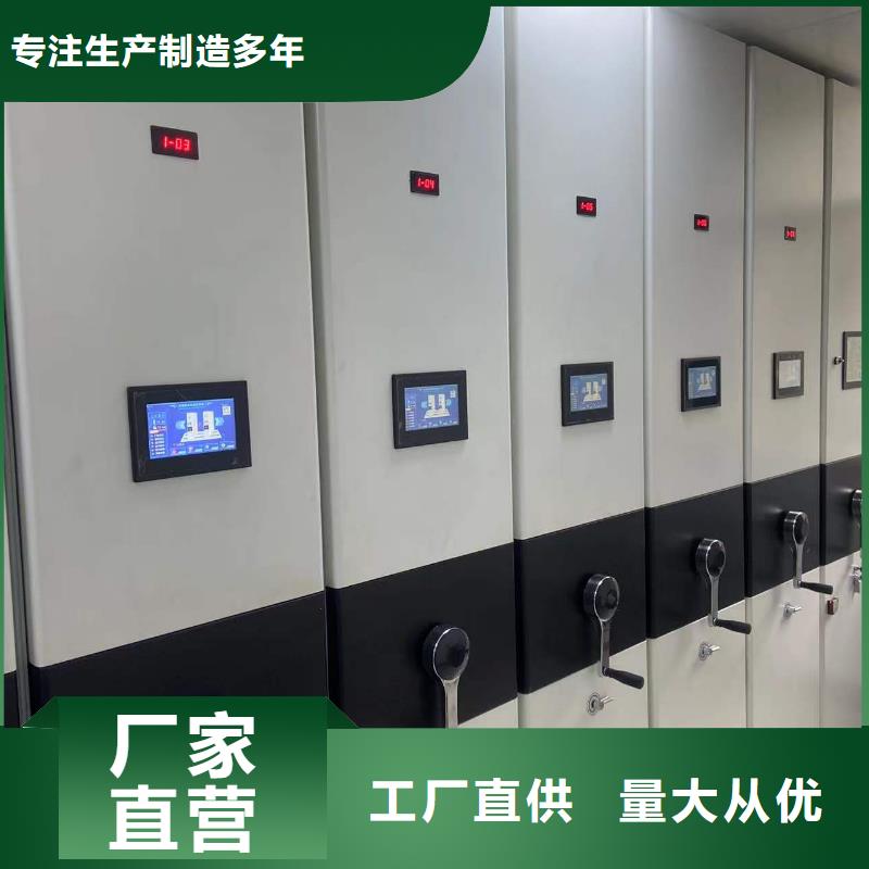 档案存放便利柜全国发货