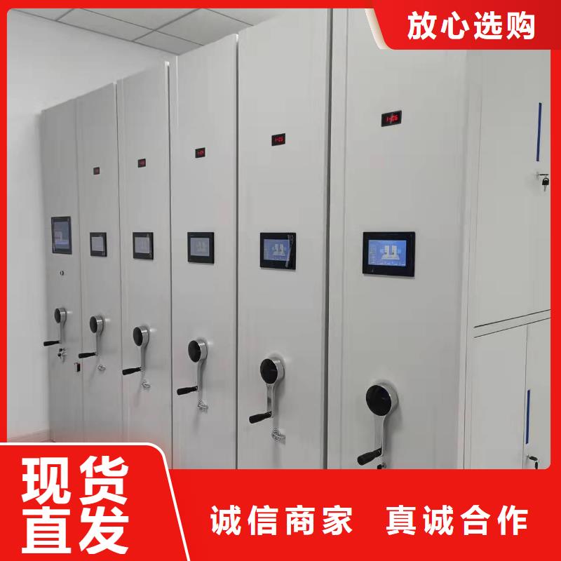 前山街道智能密集柜质优价廉