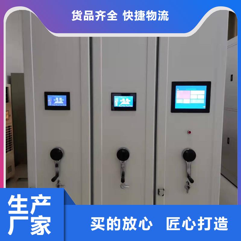 档案密集柜全国走货