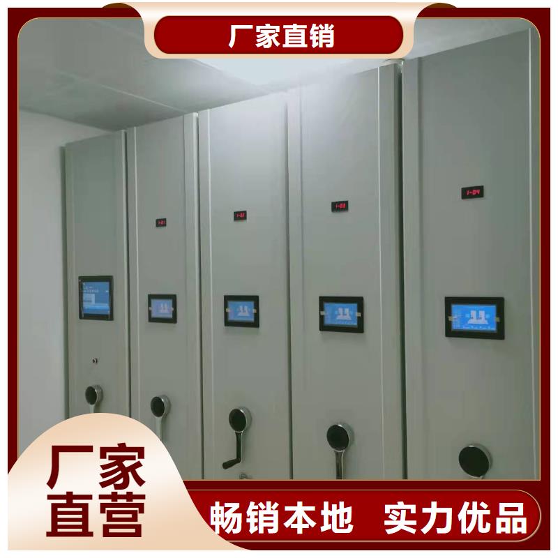 密集柜量大从优