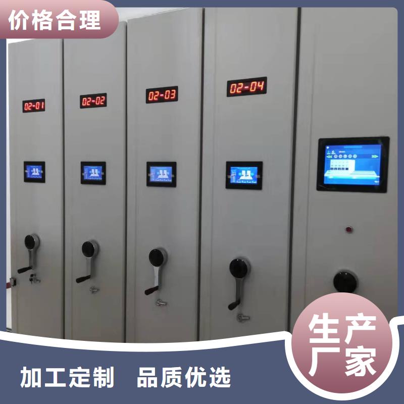 密集架售后完善