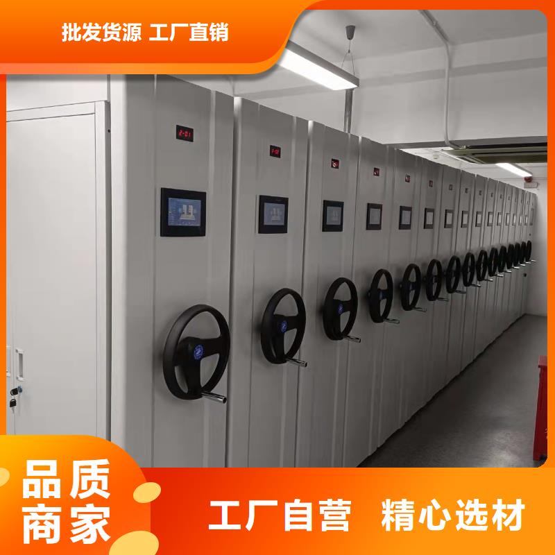 钢制移动储存档案柜按需定制