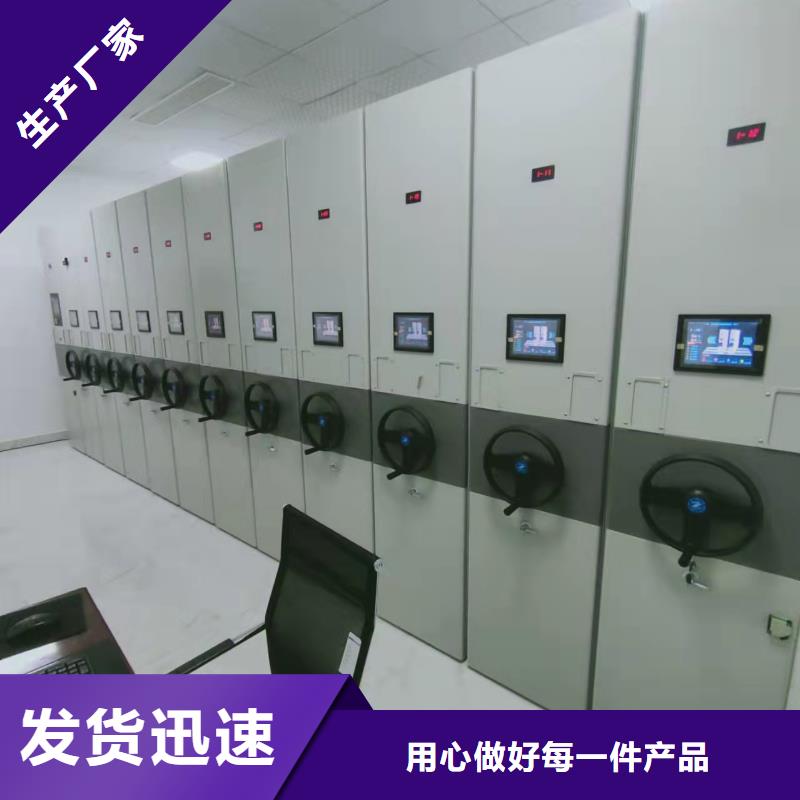 钢制移动储存档案柜按需定制