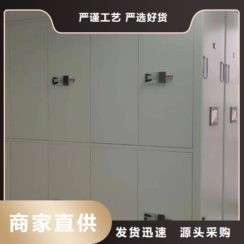 档案密集柜质优价廉