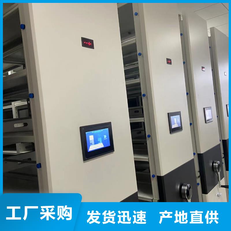档案密集柜质优价廉