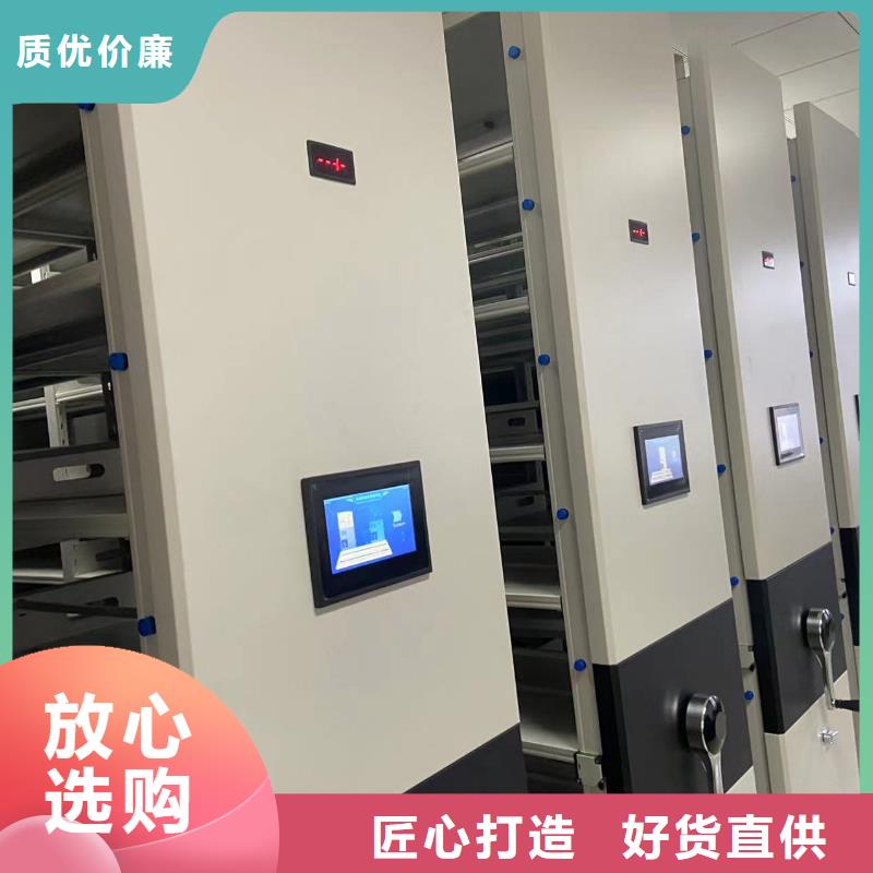 智能密集柜免费咨询