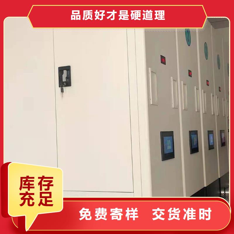 手摇密集柜支持定制