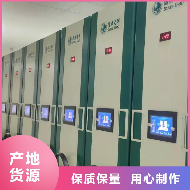 智能密集柜质优价廉