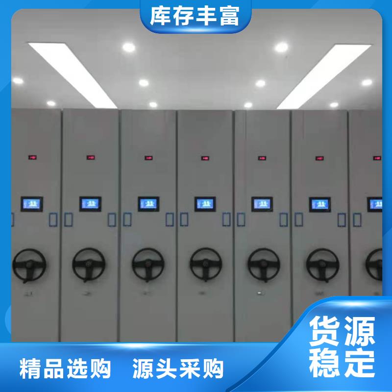 密集柜支持定制