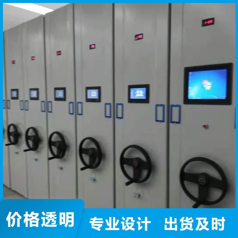 手摇密集架欢迎来电