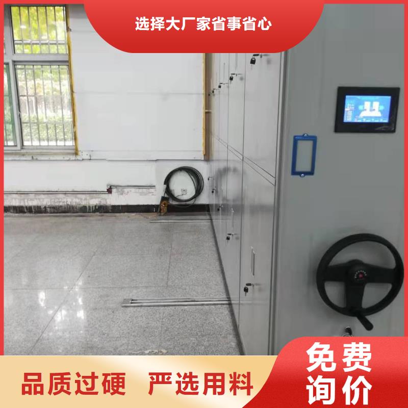 手摇密集架批发零售
