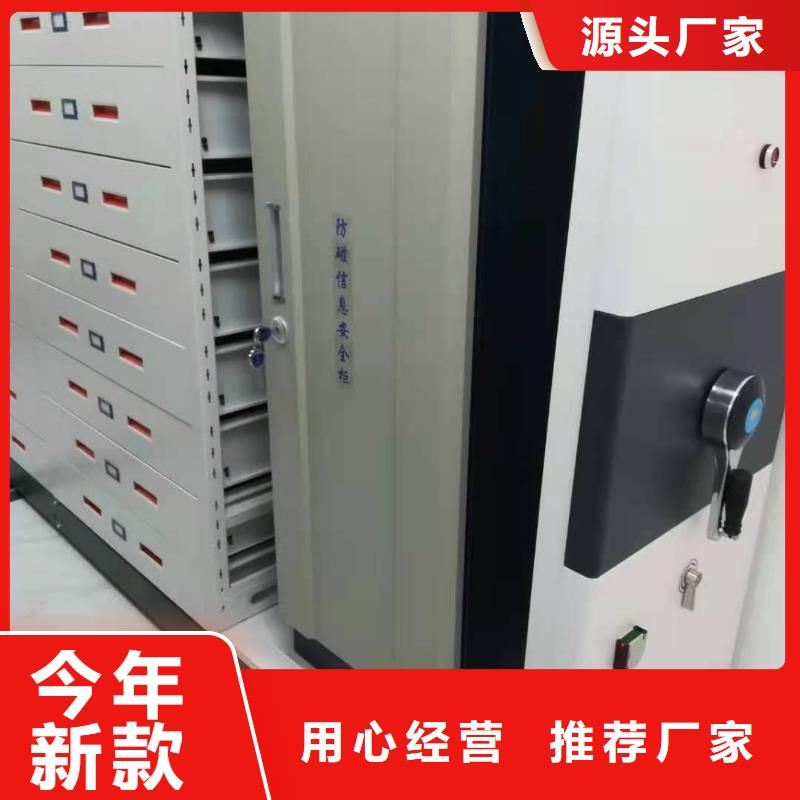 手摇密集柜密集架源头厂家