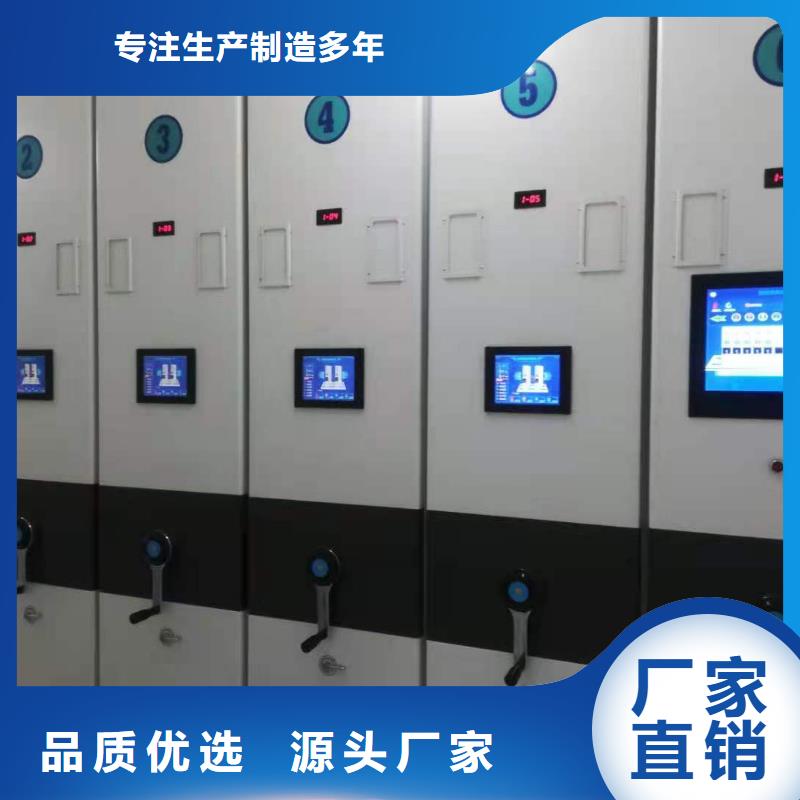 移动资料柜免费咨询