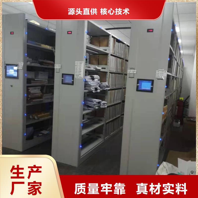 钢制移动储存档案柜节能简约