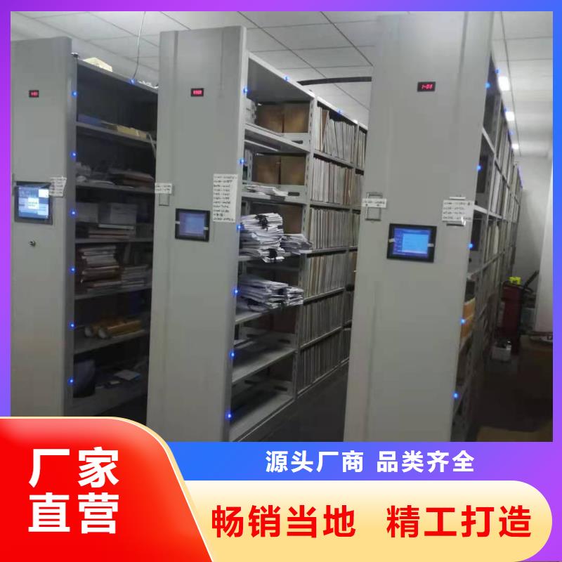 手摇密集柜支持定制