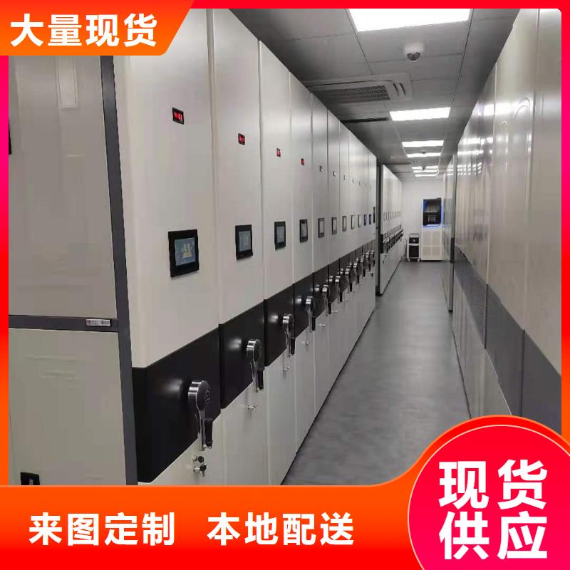前山街道智能密集柜质优价廉