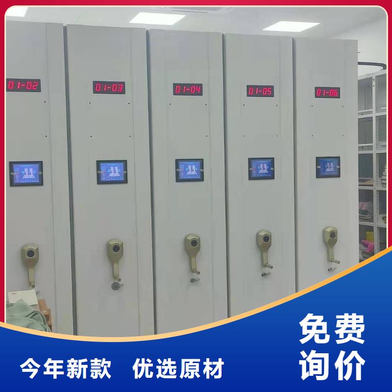 手摇密集柜支持定制