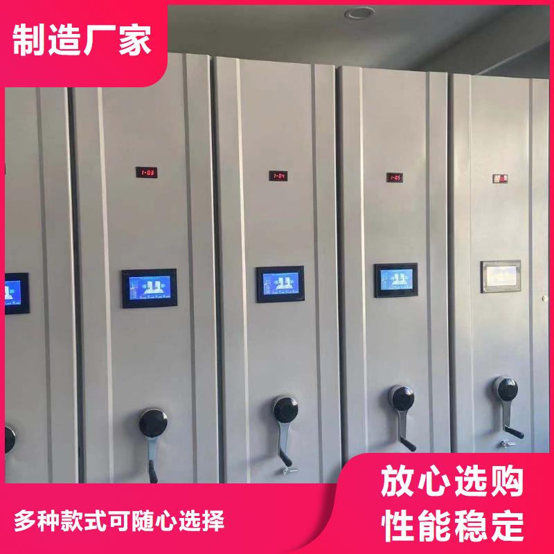 密集架售后完善
