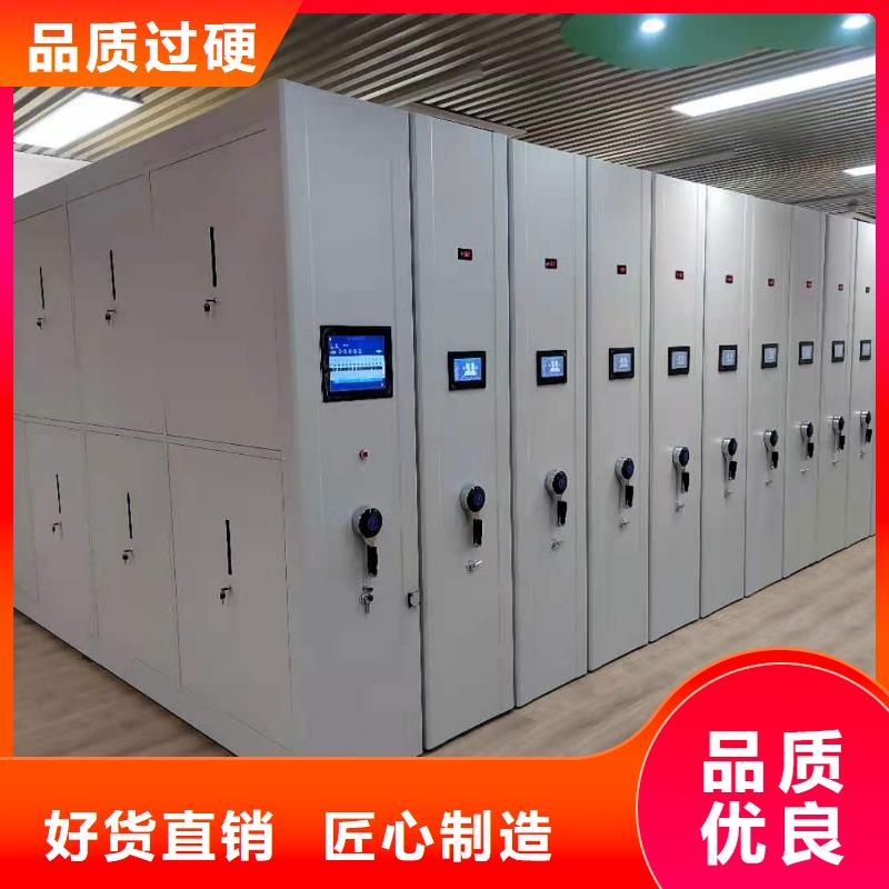 手摇密集柜支持定制