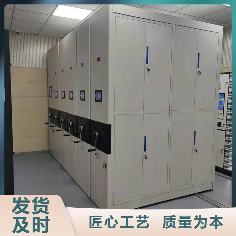 密集架质优价廉