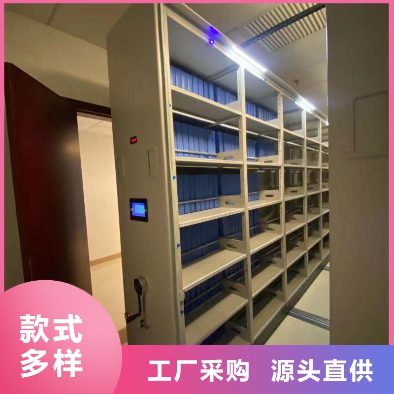 档案密集柜质优价廉