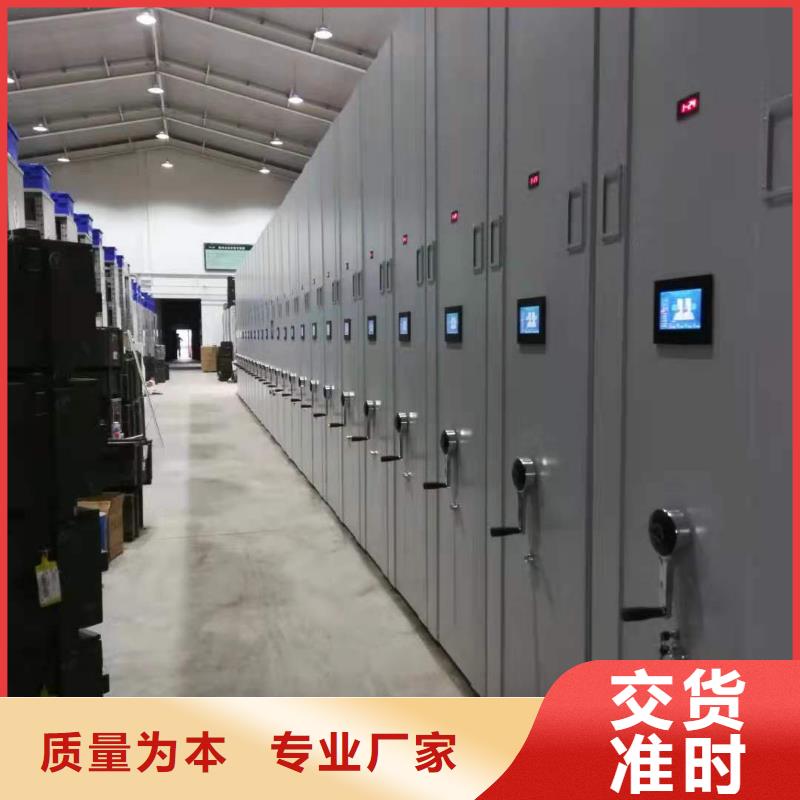 葵涌街道智能密集柜售后完善