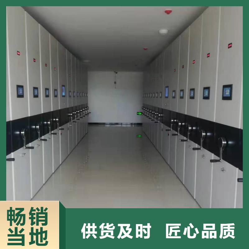 仓储密集柜现货直供