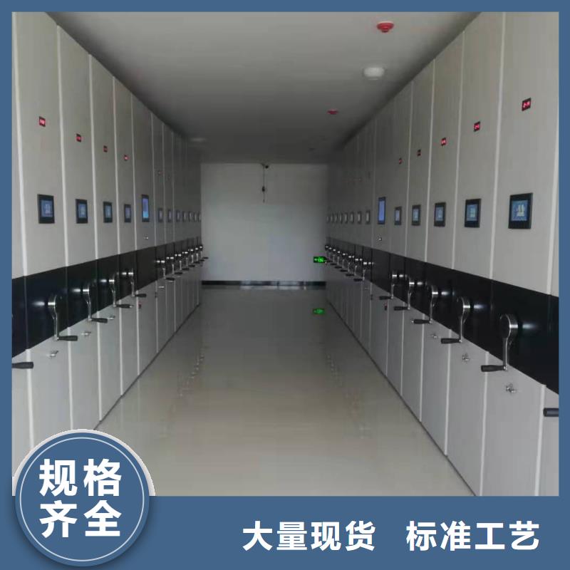 密集架售后完善