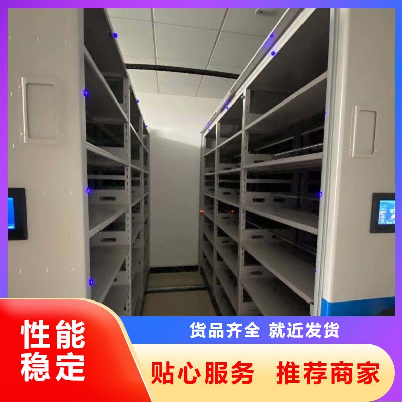 手摇密集架全国发货