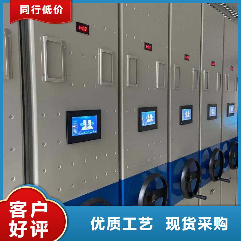 档案密集柜全国走货