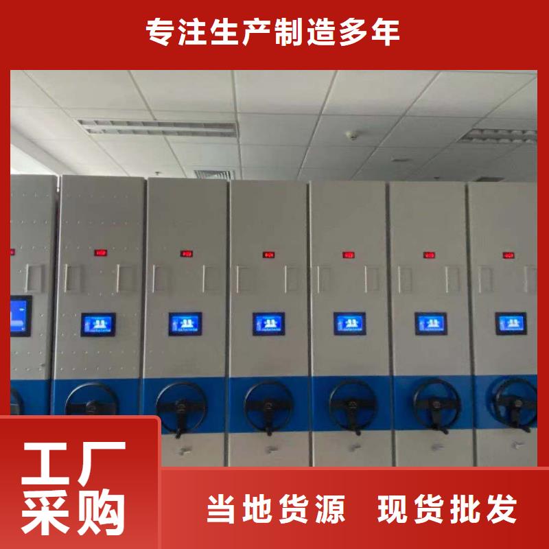 葵涌街道智能密集柜售后完善
