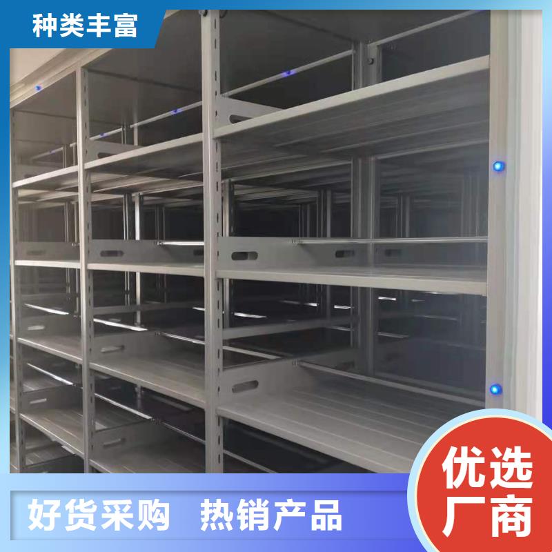 密集架质优价廉