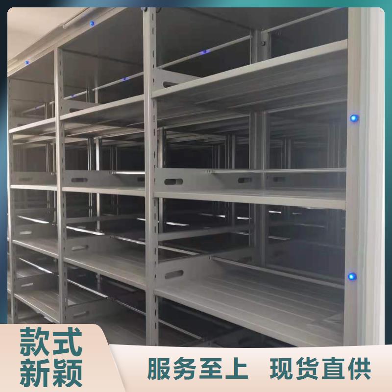 移动资料柜免费咨询