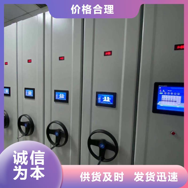 钢制移动储存档案柜按需定制