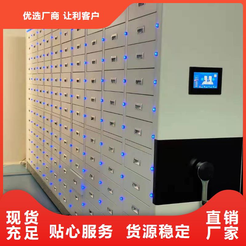 密集柜支持定制