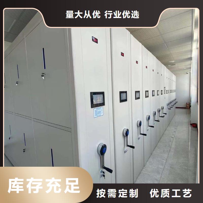 文件柜支持定制