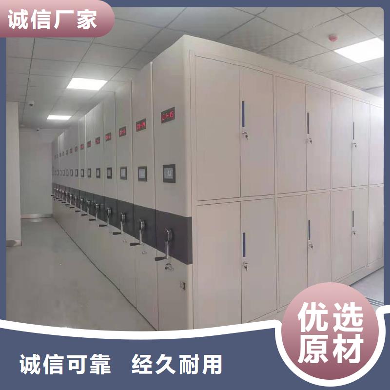 档案密集柜质优价廉