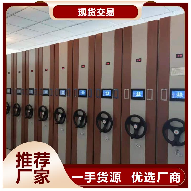 文件柜支持定制
