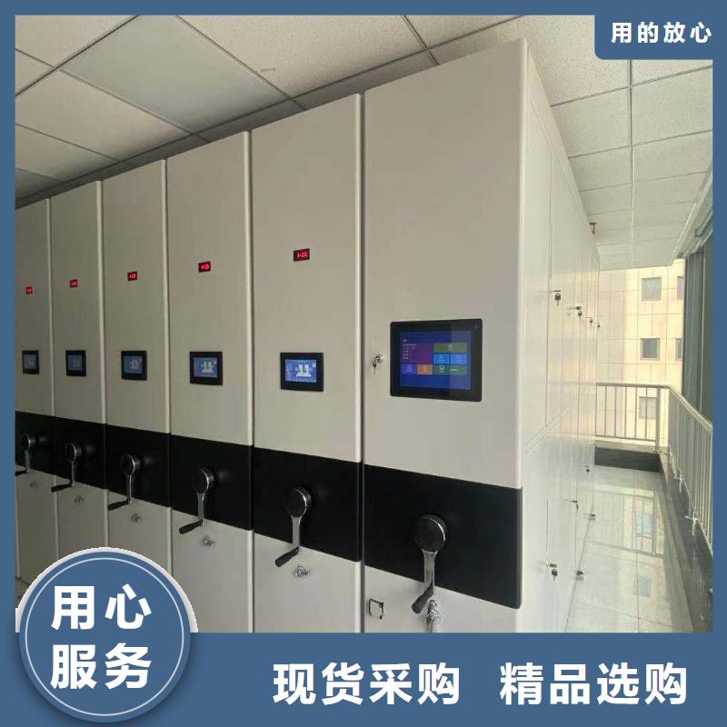 莞城街道手摇密集架质优价廉