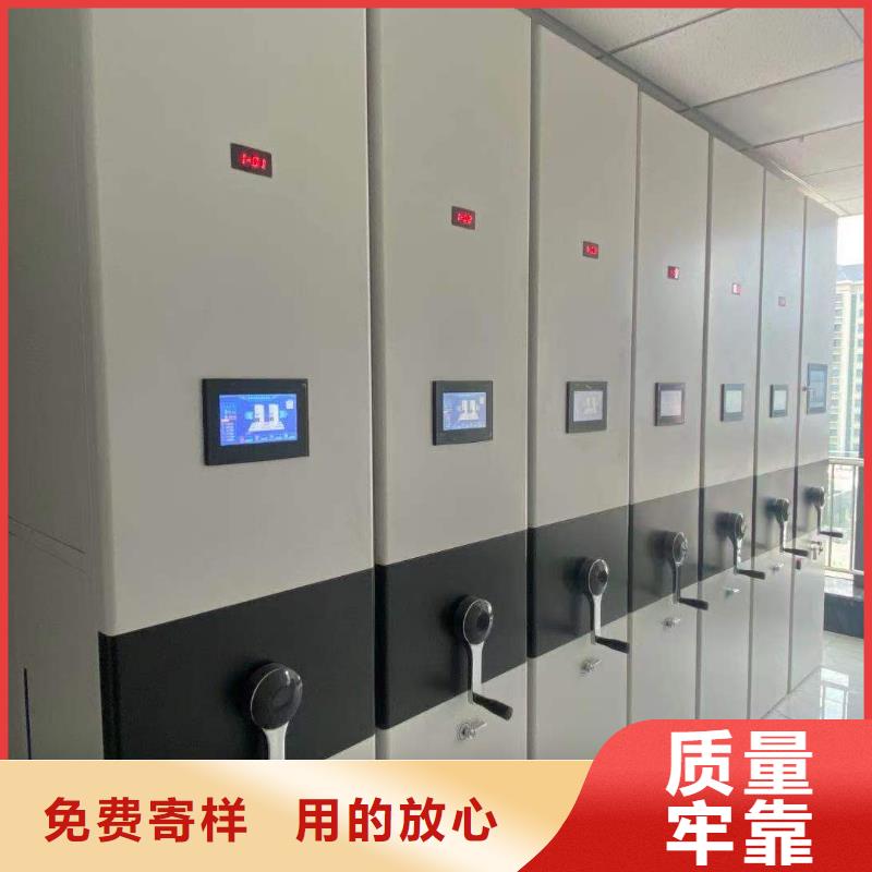 莞城街道手摇密集架质优价廉