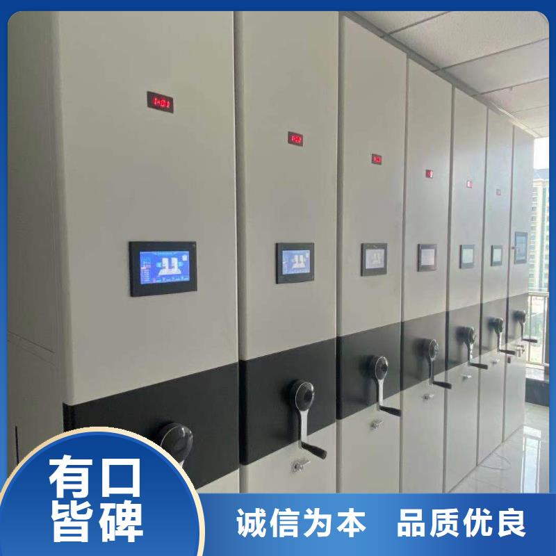 莞城街道手摇密集架质优价廉