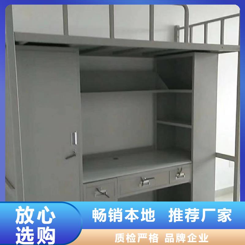 高低床生产厂家