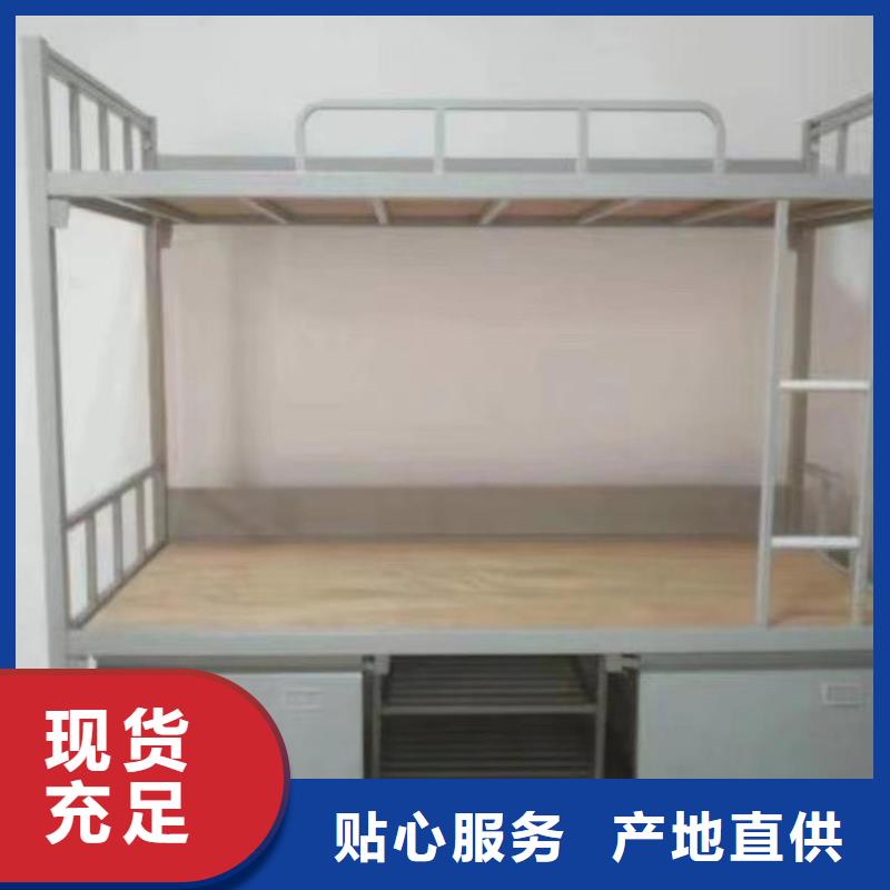 上下床现货速发