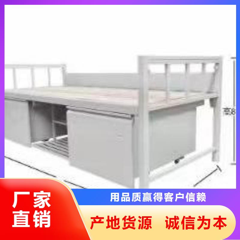 上床下桌量大从优