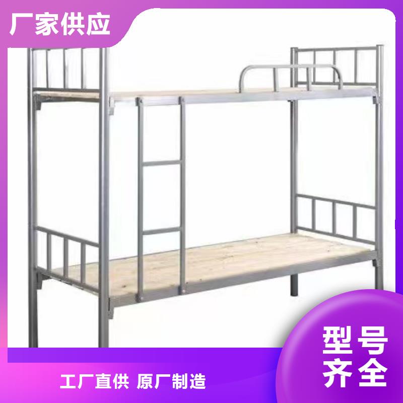 上下床免费咨询