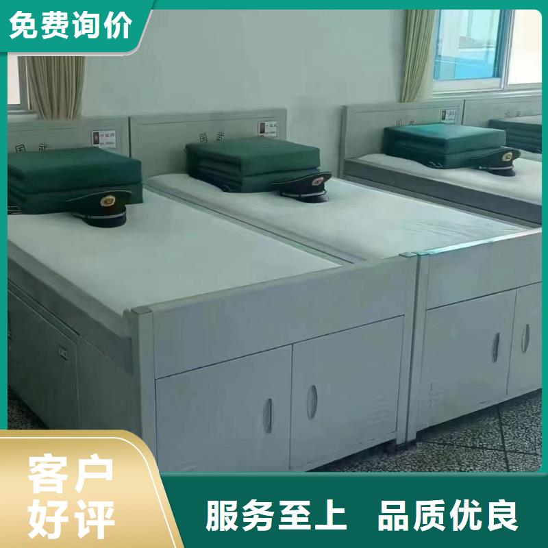 高低床全国现货速发