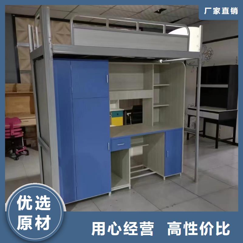 学生宿舍床可定制