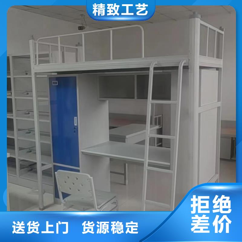 高低床生产厂家